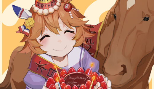 みんなでマチカネフクキタルを祝おう【2022生誕祭】