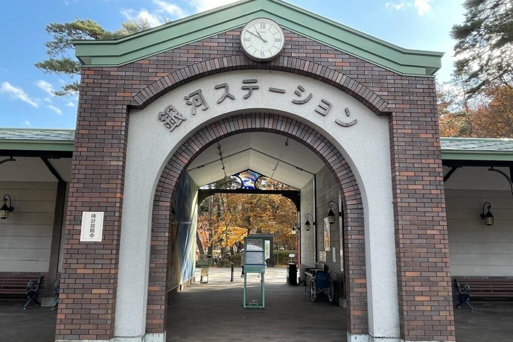 宮沢賢治童話村 銀河ステーション前